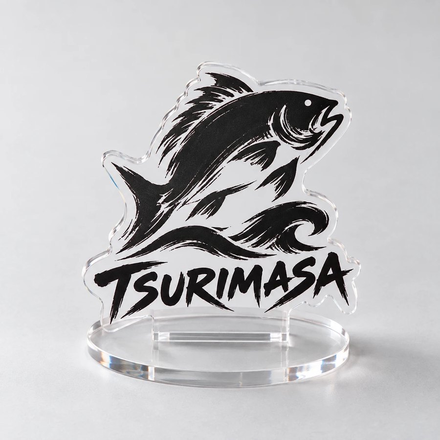 釣り勝 アクリルスタンド