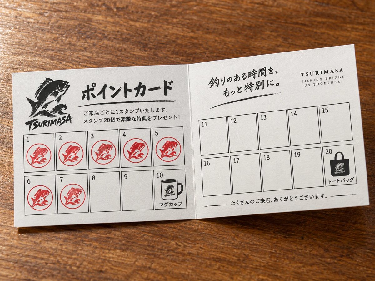 屋号入りのポイントカード。スタンプがたまるとマグカップやトートバッグがもらえる